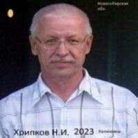 Николай Хрипков